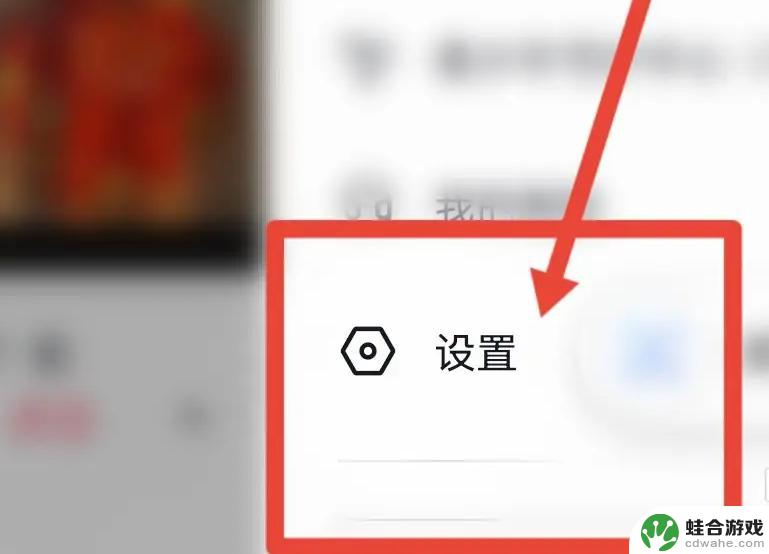 抖音发私信必须实名