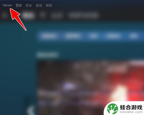 steam怎么开游戏帧数显示