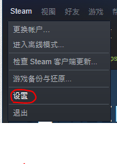 pro手柄怎么连接steam