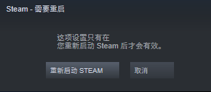 pro手柄怎么连接steam