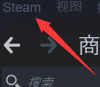 steam当前处于离线状态