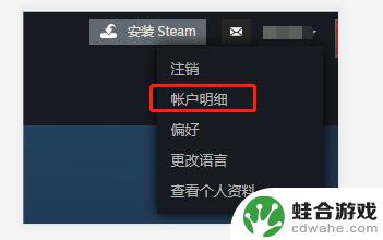 如何去掉别人电脑上的steam