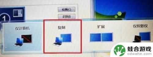 手机如何连智能投影仪