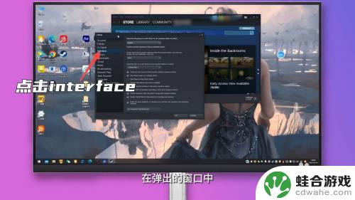 steam如何把英语改成中文