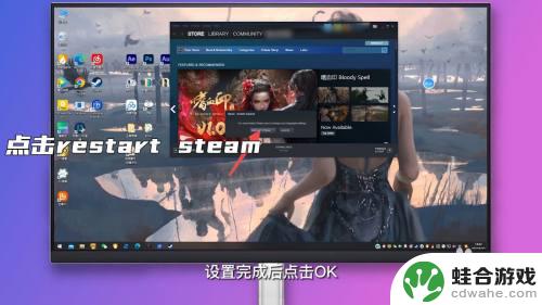 steam如何把英语改成中文