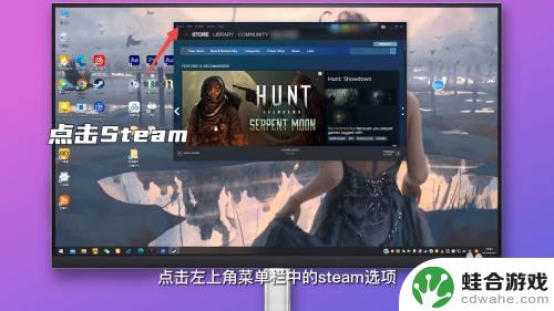 steam如何把英语改成中文