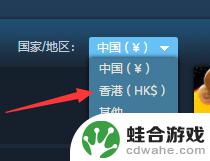 微软飞行模拟steam购买