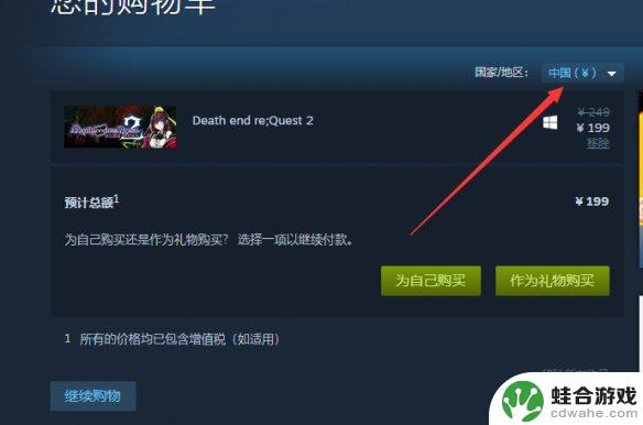 微软飞行模拟steam购买