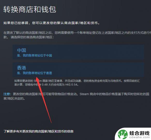 微软飞行模拟steam购买