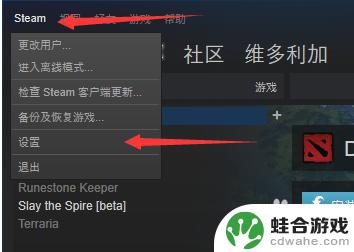 steam皮肤怎么调颜色