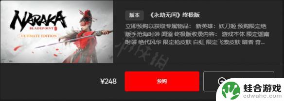 永劫steam和epic可以组队吗