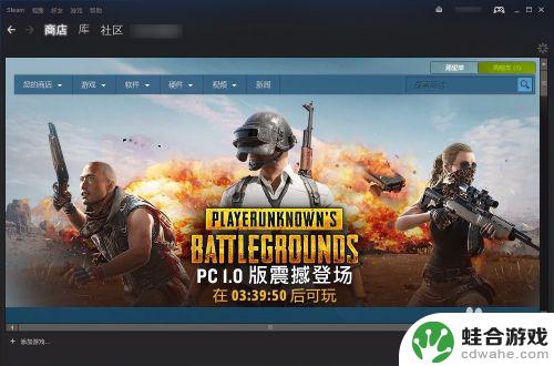 怎么更新steam的国家地区