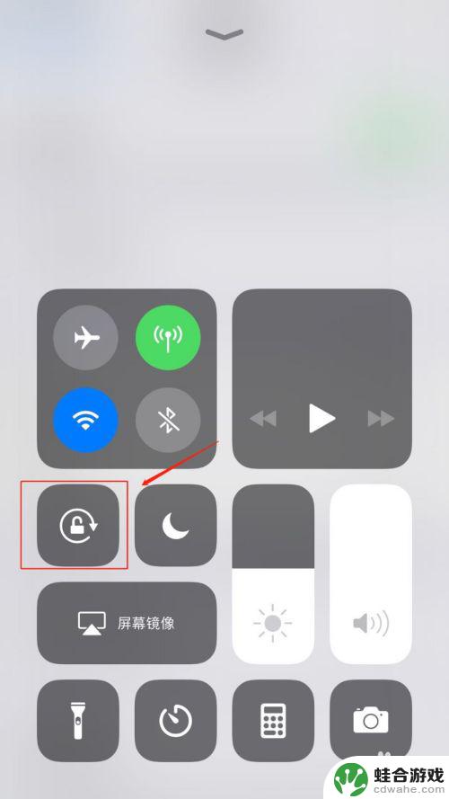 苹果手机怎样把旋转屏幕关掉