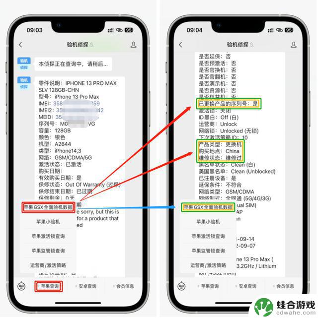 iOS 18全新升级：绝对不能错过的重大变化揭秘！