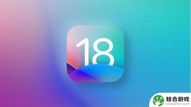 iOS 18全新升级：绝对不能错过的重大变化揭秘！