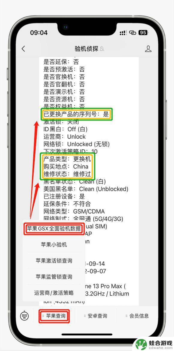 iOS 18全新升级：绝对不能错过的重大变化揭秘！