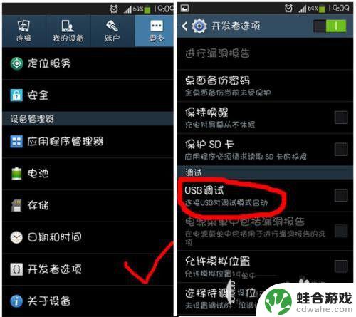乐视手机如何root视频