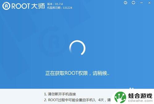 乐视手机如何root视频