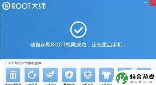 乐视手机如何root视频
