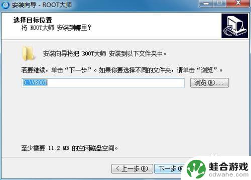乐视手机如何root视频