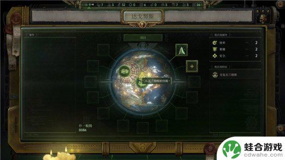 战锤40k行商浪人导航宗族的秘密