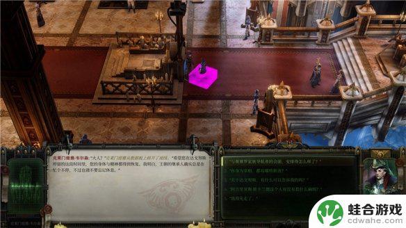 战锤40k行商浪人导航宗族的秘密