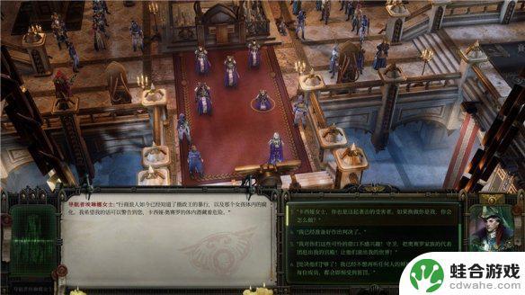 战锤40k行商浪人导航宗族的秘密
