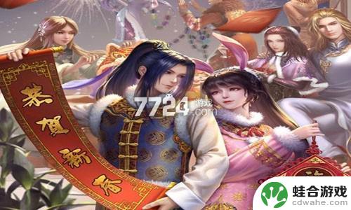 斗罗大陆魂师对决春节兑换码