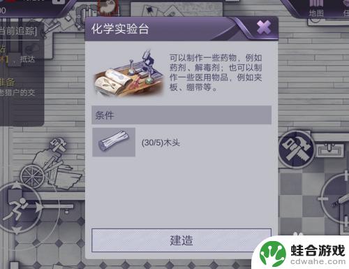 阿瑞斯病毒怎么制作药剂