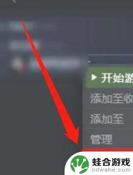 艾尔登法环如何设置中文