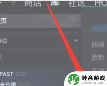 艾尔登法环如何设置中文