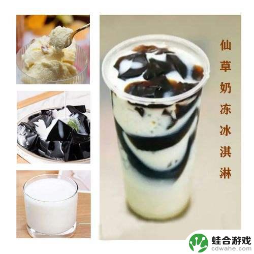 奶茶店奶茶怎么做好喝