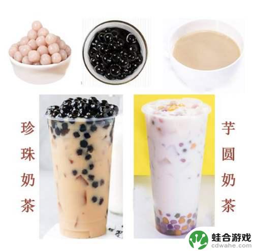 奶茶店奶茶怎么做好喝