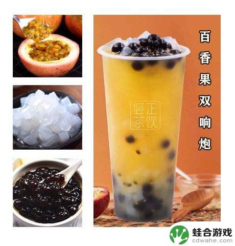 奶茶店奶茶怎么做好喝