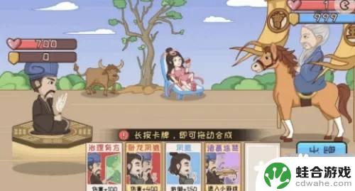 三国哈哈哈怎么击败王朗