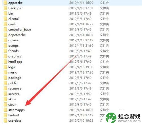 steam游戏装在哪个文件夹里