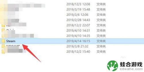 steam游戏装在哪个文件夹里