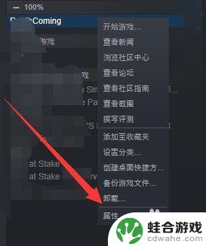 steam游戏装在哪个文件夹里