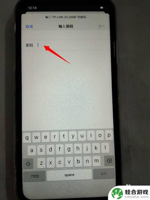 苹果7新手机如何激活