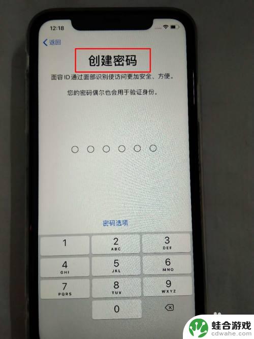 苹果7新手机如何激活
