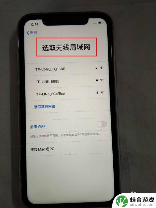 苹果7新手机如何激活