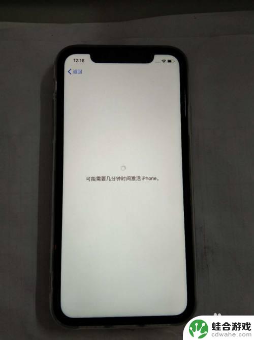 苹果7新手机如何激活