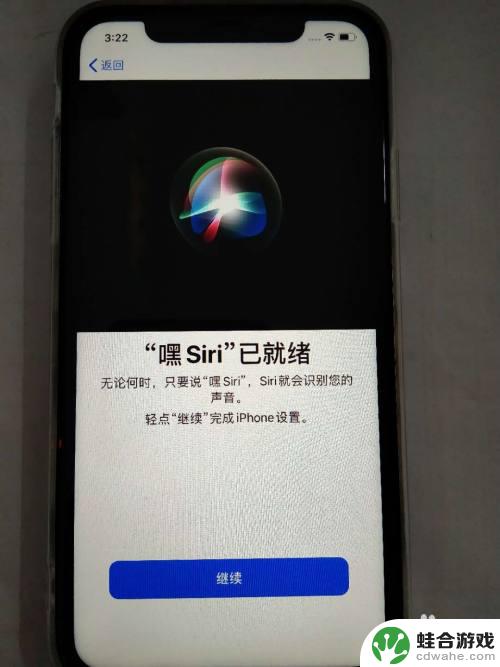 苹果7新手机如何激活
