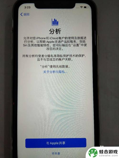 苹果7新手机如何激活