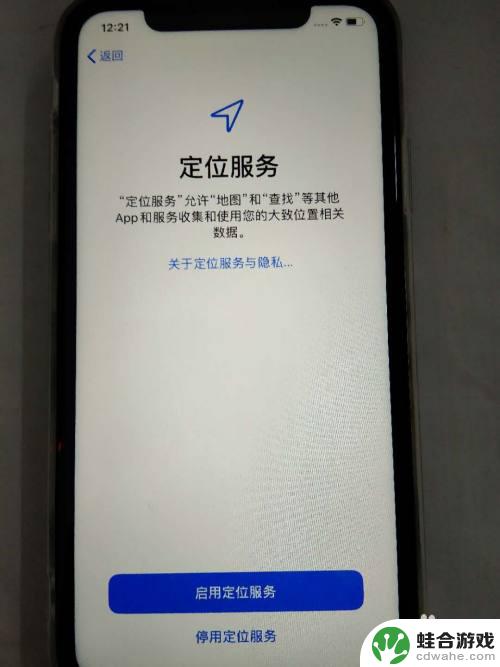 苹果7新手机如何激活