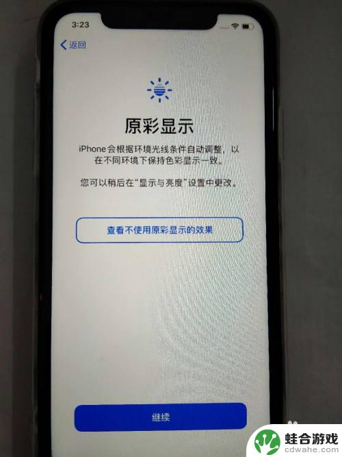 苹果7新手机如何激活