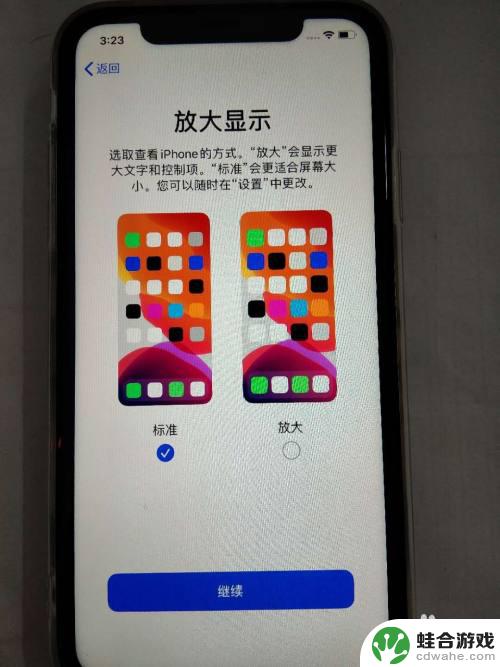 苹果7新手机如何激活