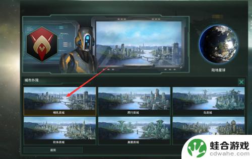 群星怎么固定刷机械爹