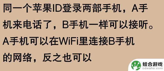 网友惊呼：苹果手机原来还有这么多隐藏功能！我用了十几年第一次发现