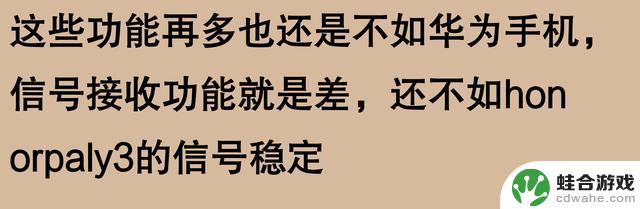 网友惊呼：苹果手机原来还有这么多隐藏功能！我用了十几年第一次发现